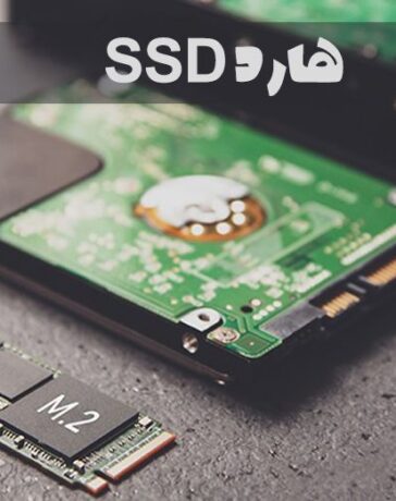 هارد SSD چیست